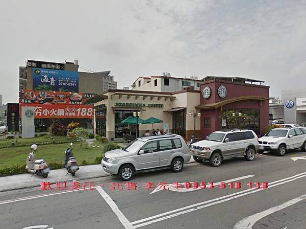 櫻花路星巴克