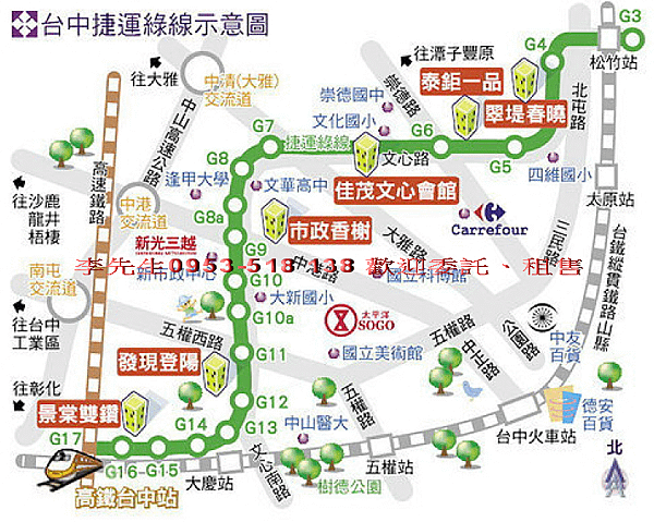 大台中捷運圖