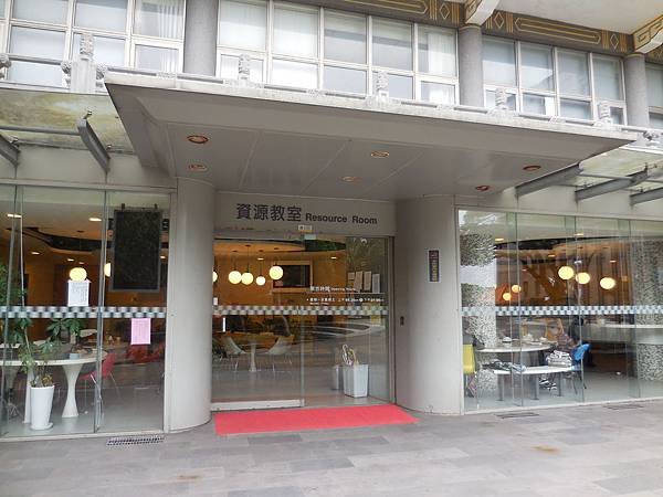 5940-資源教室-DSCN6153.JPG