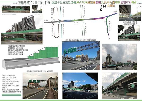 6581-重陽橋護欄20170608.jpg