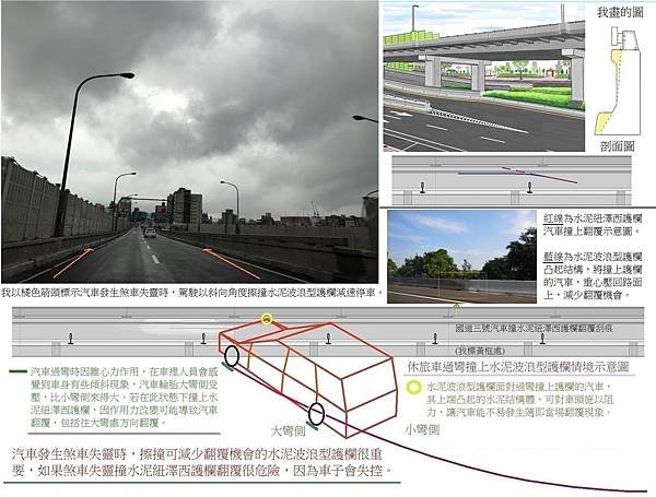 6625-市高護欄20170723.jpg