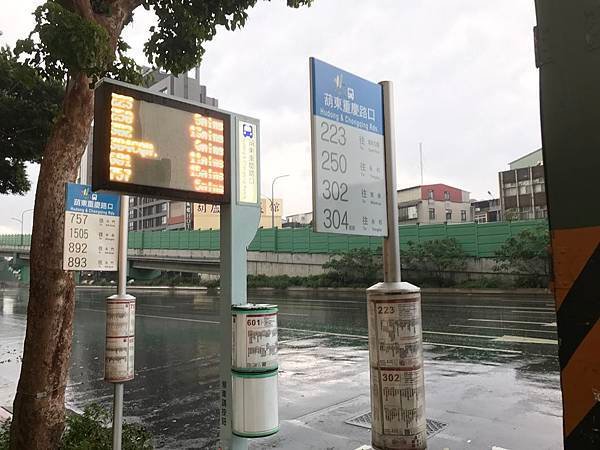 6661-重陽公車站IMG_8829.JPG