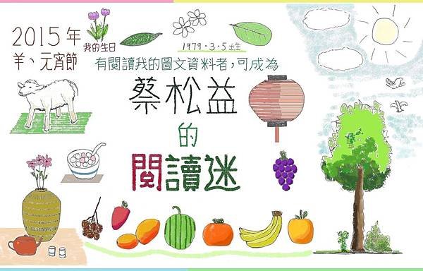 6103-我的名字20150530.jpg