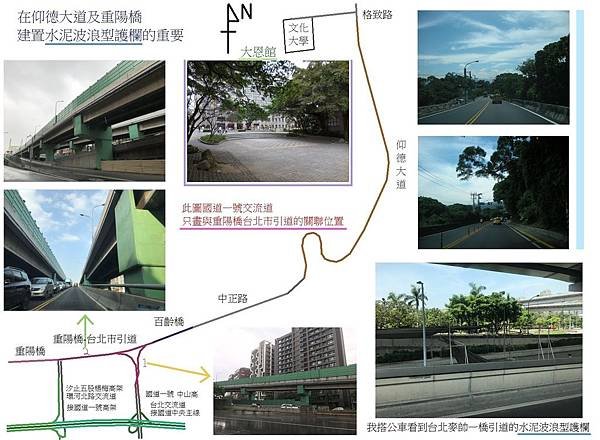 6761-仰德重陽20180413.jpg