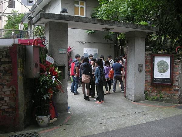 5500-國立台北教育大學南海藝廊-DSCN3515.JPG