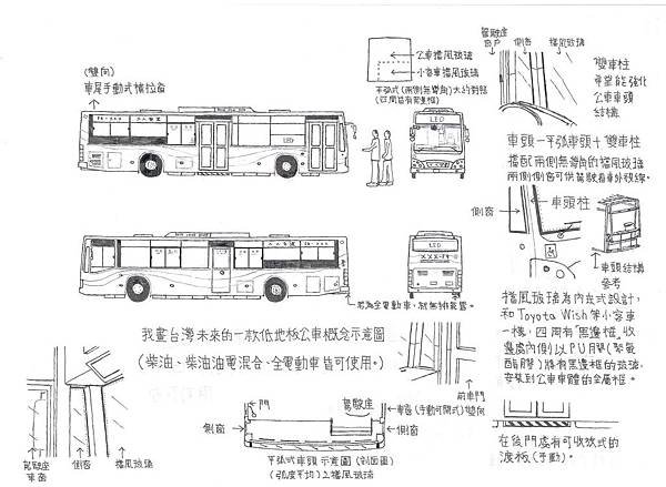 6819-公車車頭20181023.jpg