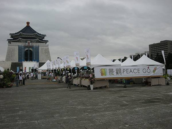 5116-景觀Peace Go-DSCN6217.JPG