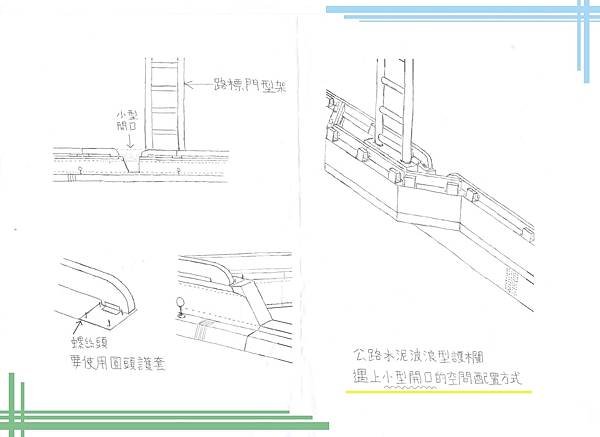 7054-公路護欄20211014.jpg