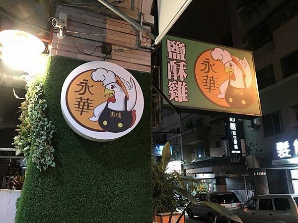 招牌.jpg