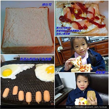 20131226[口碑卷]【桂冠明太子魚香腸】游進火鍋的鮮滋味4.jpg