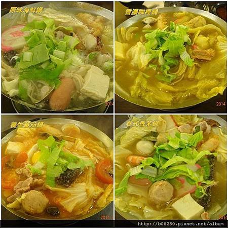 20140205麻豆子健康湯鍋4.jpg