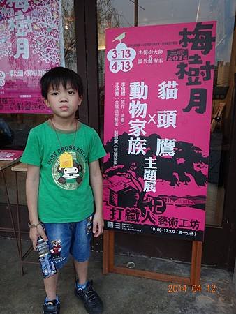 20140412三峽老街3.JPG