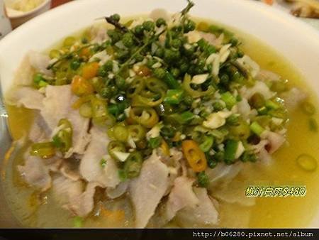 20140810春野新派川菜15.JPG