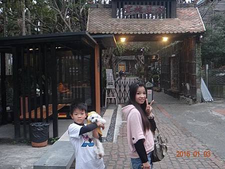 20150103蛇窯2.JPG