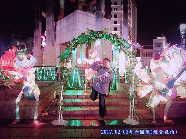 2017.02.03斗六圓環(燈會夜拍)9.jpg