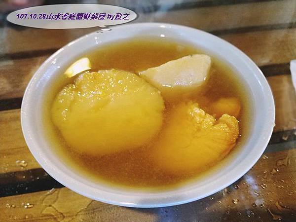107.10.28山水香庭園野菜屋 by盈之4.jpg
