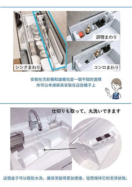 Takara Standard日式廚具lemure系列有什麼