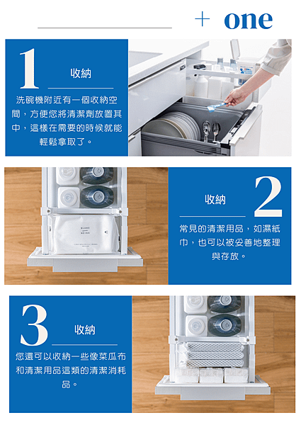 Takara Standard日式廚具lemure系列有什麼