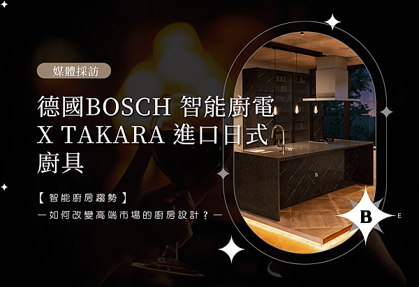 國產官網最新消息封面.png