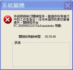 2009-06-13_141323.jpg