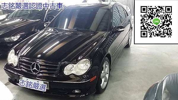 05年 BENZ C230K 黑色黑內裝 跑10萬 賣5x萬