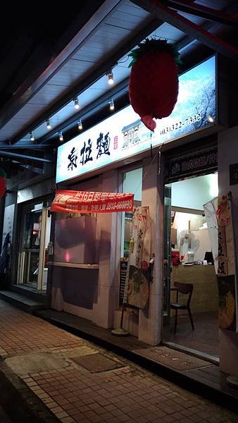 P_20171203_180318_vHDR_Auto.jpg