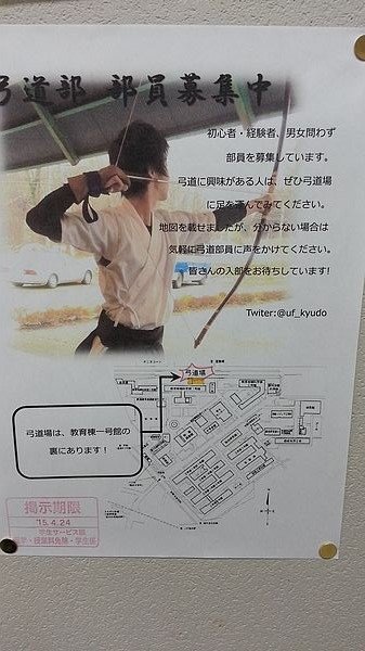 20150409_103706