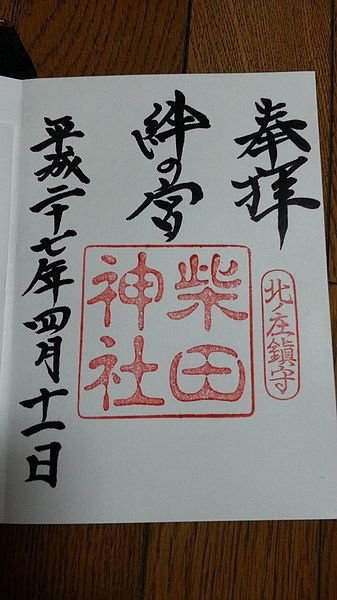 20150411_201813