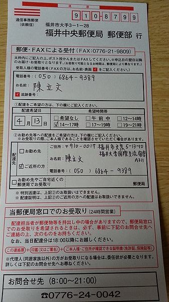 20150410_100131