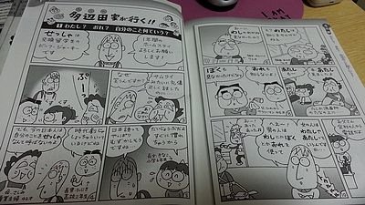 20150412_225603