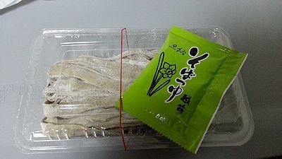 20150419_193453