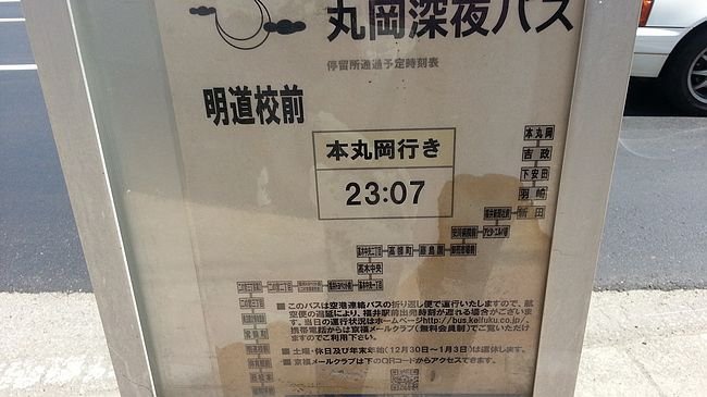 20150427_125256