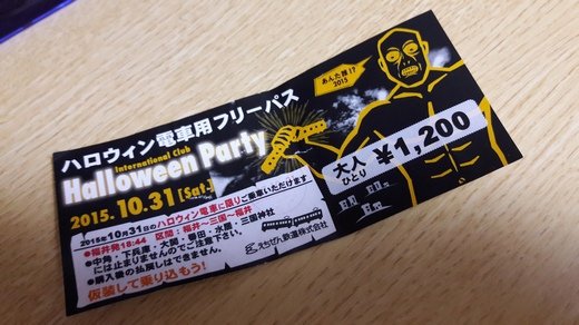 20151031_230755.jpg