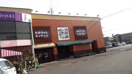 20151123_124337.jpg
