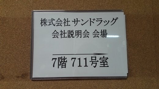20151227_170250.jpg