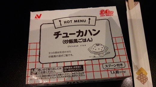 20151227_175239.jpg