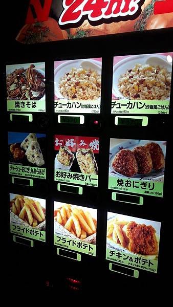 20151227_175027.jpg