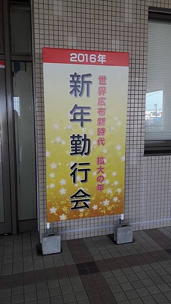 20160101_085828.jpg