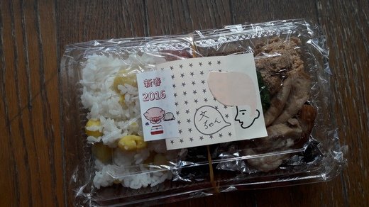 20160101_122741.jpg