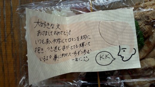 20160101_122749.jpg