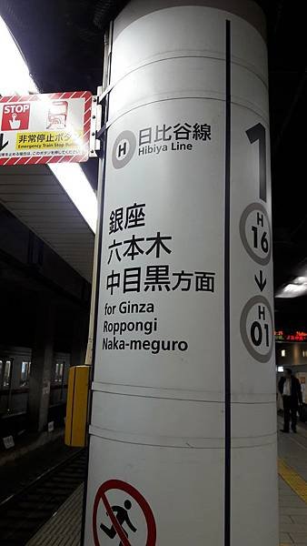 20160108_112251.jpg