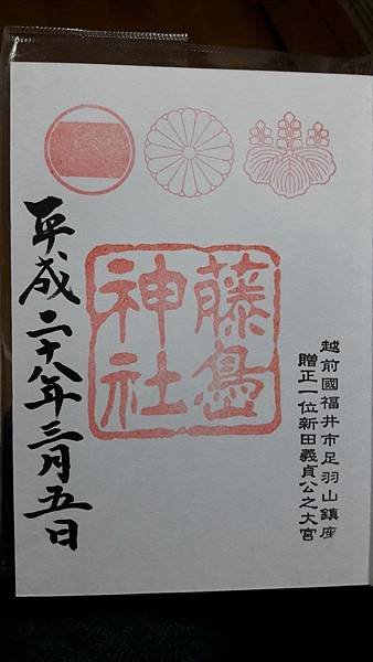 20160305_225144.jpg