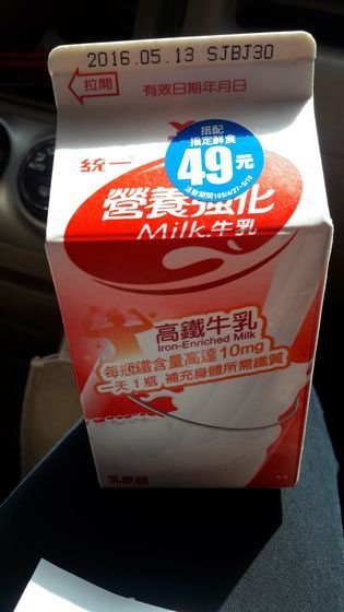 20160503_101105