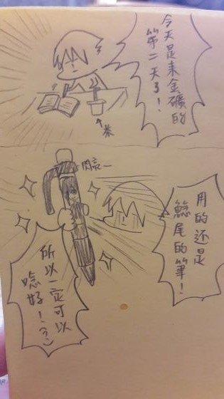 20160525_154125