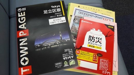 20161004_153824