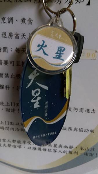 IMAG3842.jpg