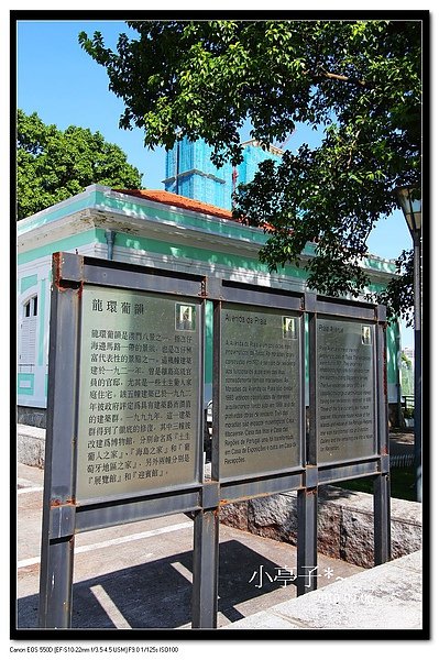 2010澳門遊