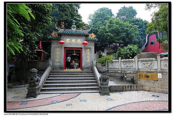 2010澳門遊