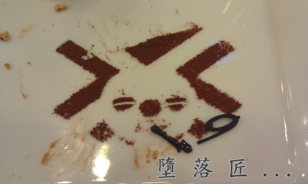 IMAG0941拷貝.jpg