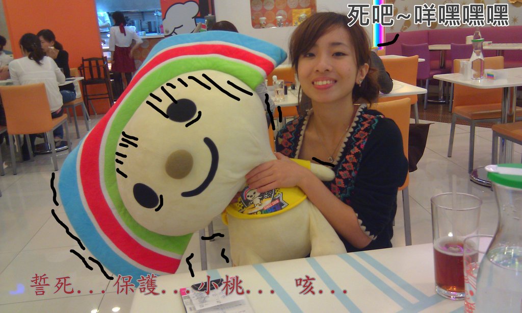 IMAG0945拷貝.jpg